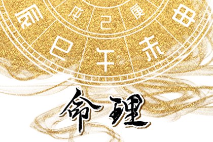 今日农历黄道吉日查询,农历2025年老黄历,今天农历日期