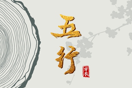 万年历老黄历 黄历万年历黄道吉日 老黄历吉日查询