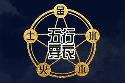 2025年黄历吉日查询,中国老黄历,老黄历算命