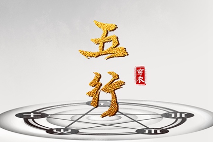 中国万年历黄道吉日|黄历万年历黄道吉日|老黄历2025年黄道吉日